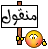 تعليم اللغه العربيه للأطفال 47663